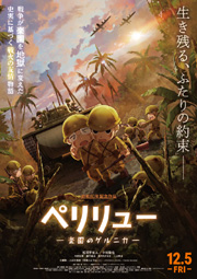 �y�������[ �|�y���̃Q���j�J�|