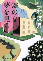 ���̂Ȃ���������