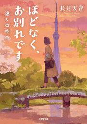 �قǂȂ��A���ʂ�ł� �����̋��